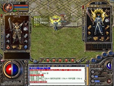 懂得经营，构建强大家族，传奇财团等你来打造