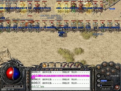 热血战场，谁与争锋，成就最强传奇之路